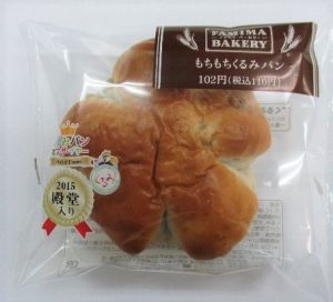 18 くるみパン オブ ザ イヤー 結果発表 カリフォルニア くるみ協会 公式サイト 18 くるみパン オブ ザ イヤー 結果発表 カリフォルニア くるみ協会 公式サイト