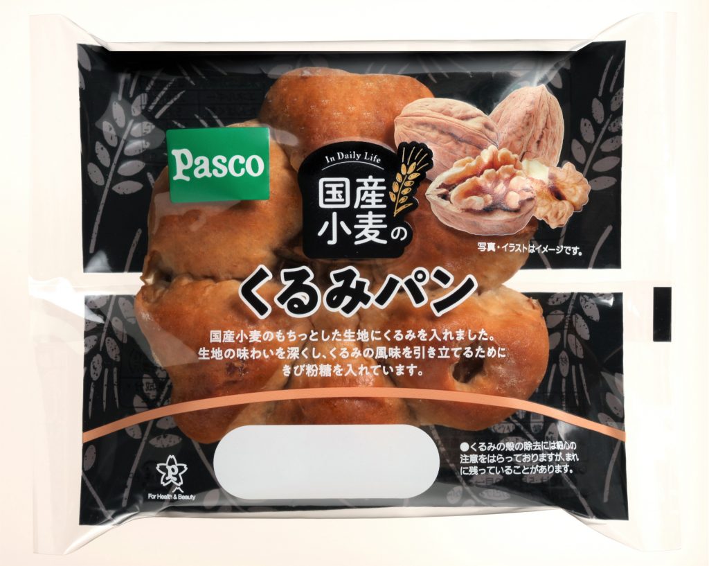 国産小麦のくるみパン