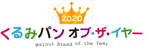 2020グランプリ！