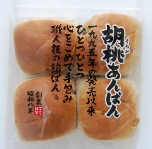 胡桃あんぱん4個入