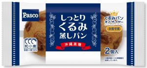 しっとりくるみ蒸しパン 2個入