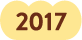 2017